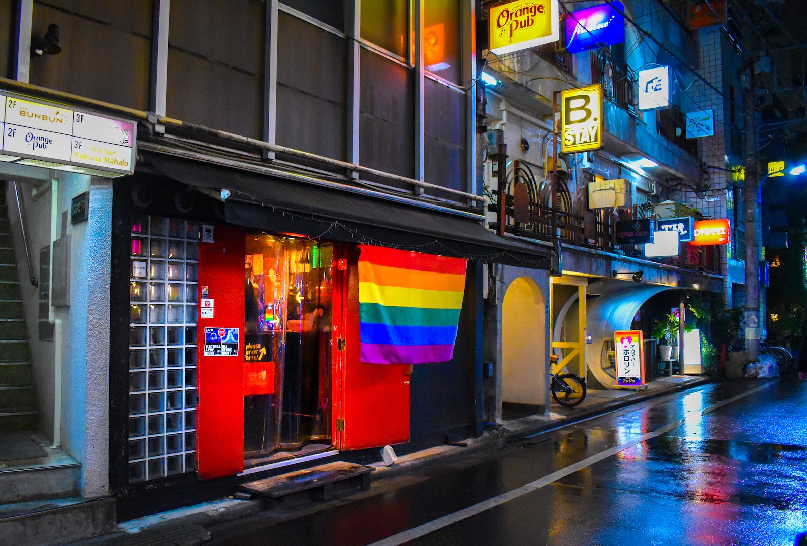 shinjuku ni chome shinjuku-ni-chome